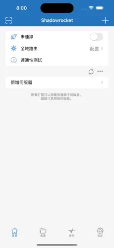 老王vp梯子android下载效果预览图
